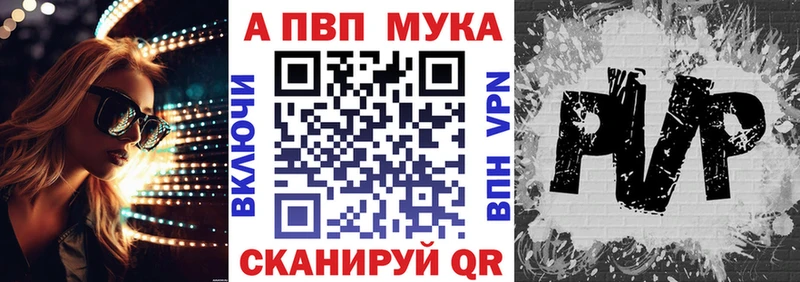 A PVP крисы CK  как найти закладки  Жирновск 