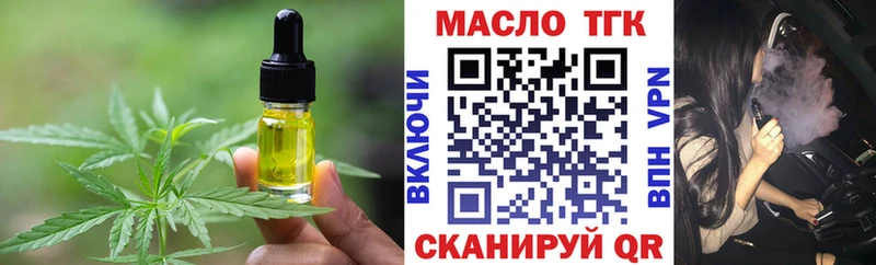 Canna-Cookies марихуана  купить  цена  Жирновск 