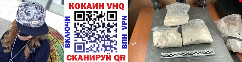 КОКАИН Перу что такое Жирновск