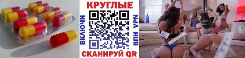 Ecstasy Punisher  Жирновск 