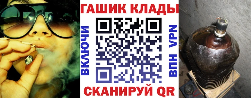 купить   Жирновск  ГАШ хэш 