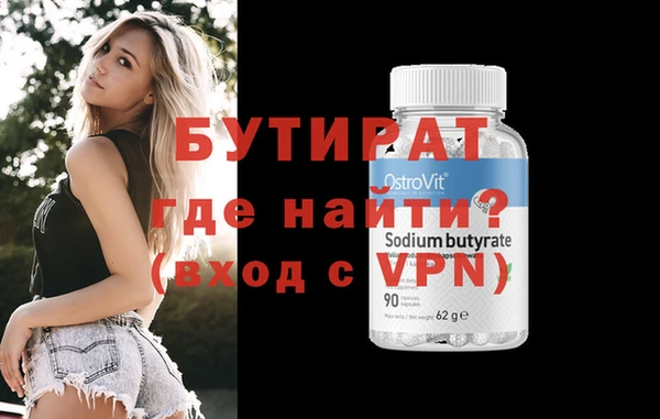 стаф Михайловка