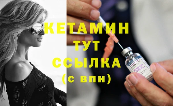 спайс Михайловск