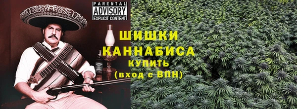 спайс Михайловск