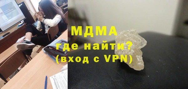 спайс Михайловск