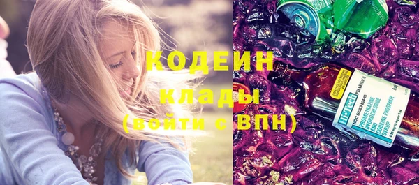 спайс Михайловск