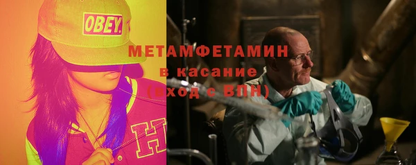 синтетический гашиш Михайлов