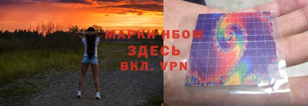 спайс Михайловск
