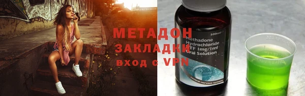 стаф Михайловка