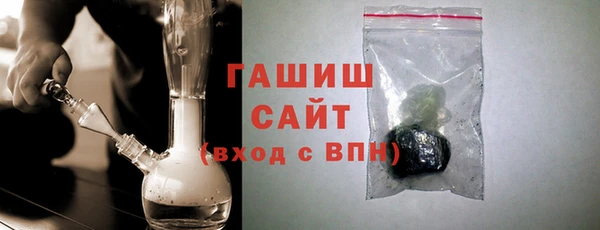 синтетический гашиш Михайлов