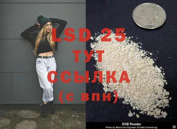 стаф Михайловка