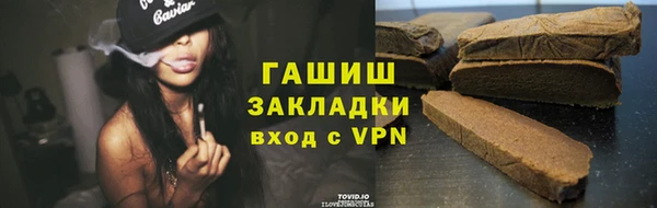 синтетический гашиш Михайлов