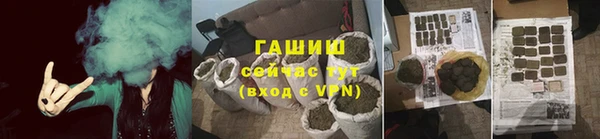 спайс Михайловск