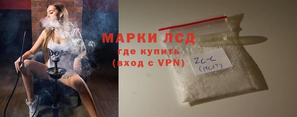 спайс Михайловск