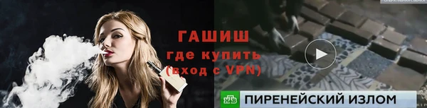 стаф Михайловка