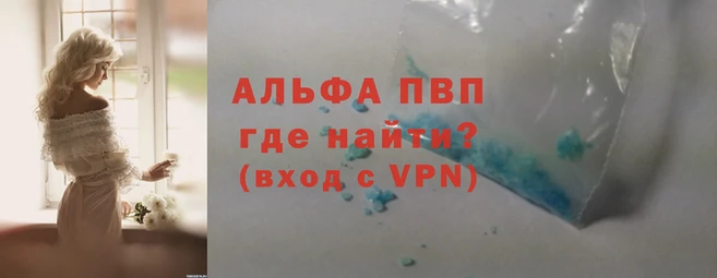 синтетический гашиш Михайлов