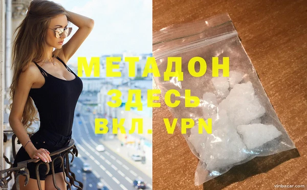 синтетический гашиш Михайлов