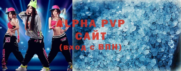 стаф Михайловка