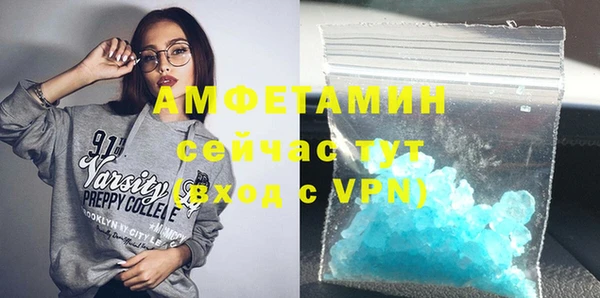 синтетический гашиш Михайлов