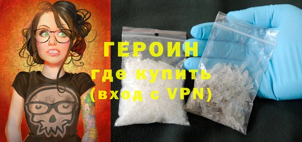 спайс Михайловск