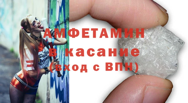 спайс Михайловск
