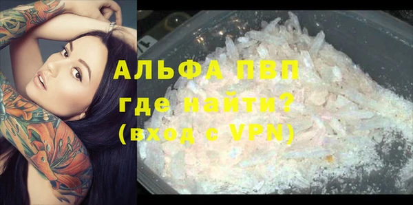 синтетический гашиш Михайлов