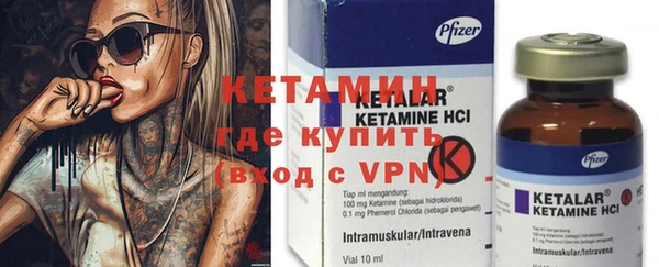 спайс Михайловск