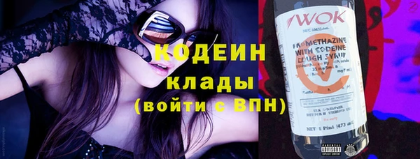 стаф Михайловка