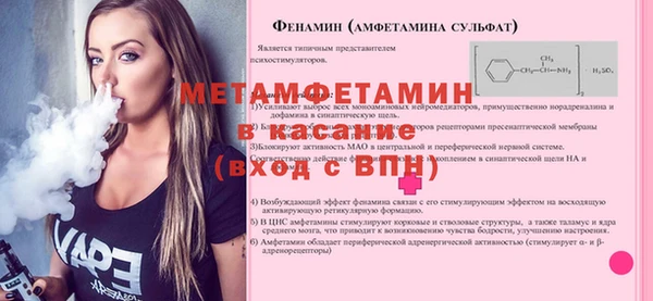 синтетический гашиш Михайлов
