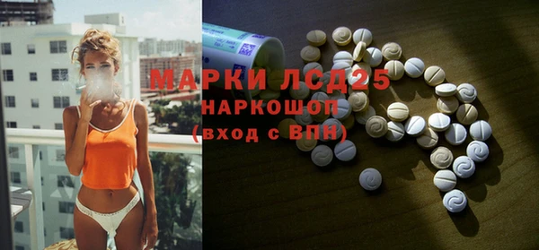 стаф Михайловка