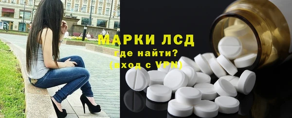спайс Михайловск