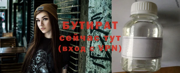 стаф Михайловка