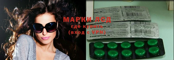 стаф Михайловка