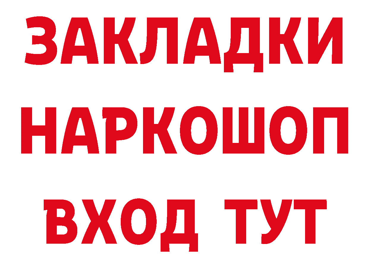 Шишки марихуана ГИДРОПОН ТОР даркнет МЕГА Жирновск