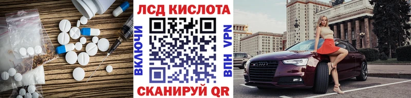 Лсд 25 экстази ecstasy Жирновск