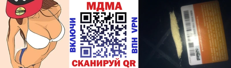 MDMA crystal  закладка  Жирновск 