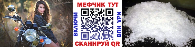 МЯУ-МЯУ мука Жирновск