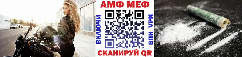 где продают наркотики  Жирновск  Первитин Methamphetamine 
