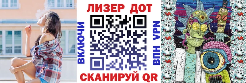 Марки N-bome 1,8мг Жирновск