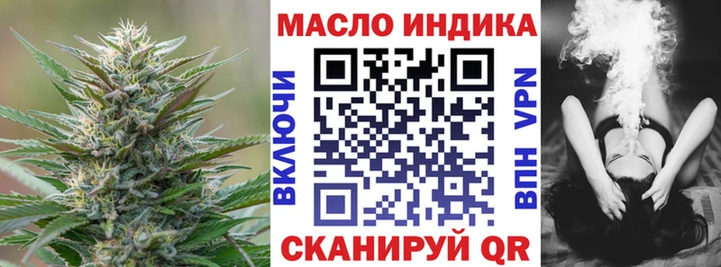 darknet официальный сайт  купить наркотик  Жирновск  ТГК жижа 